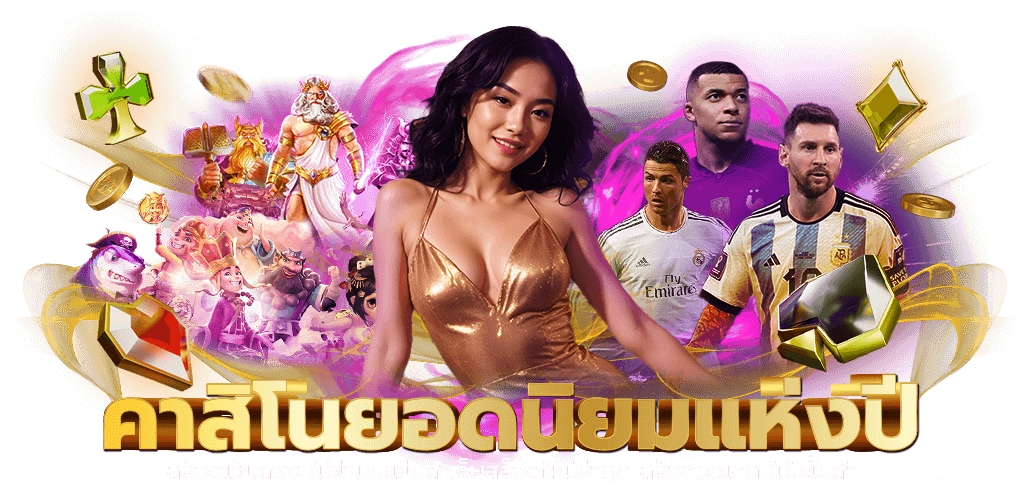 softslot168 ศูนย์รวมความสนุก เดิมพันครบวงจรบริการ 24 ชั่วโมง